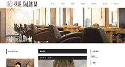 Desktop Screenshot of m-ikebukuro.net